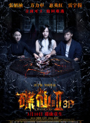 武道修仙技能组合推荐：怎样应对不同敌人